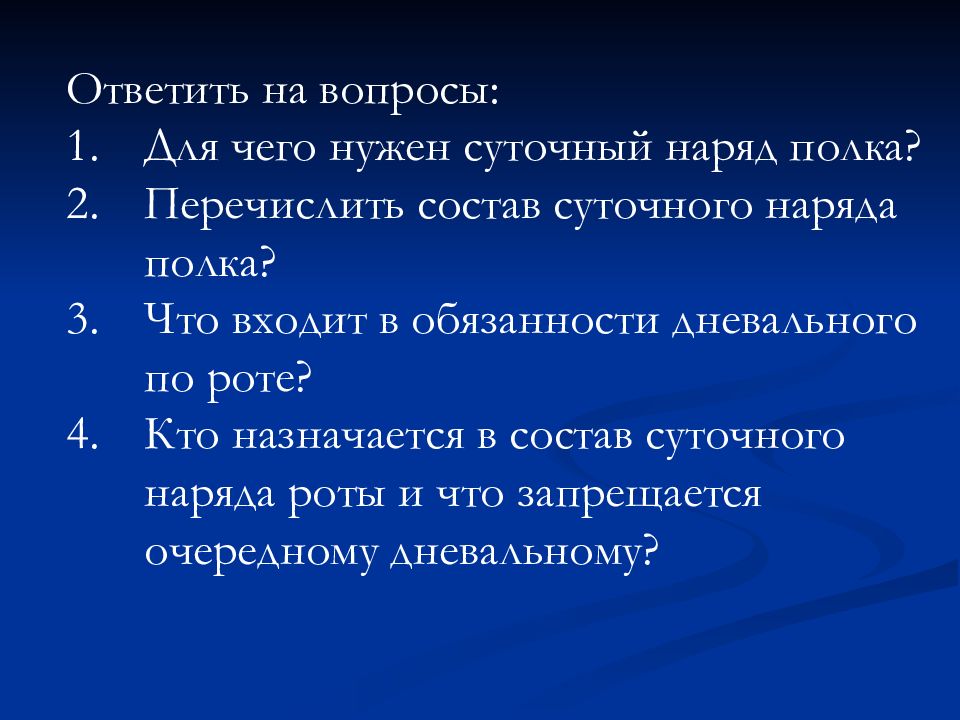 Волгоградская 67 тюмень карта