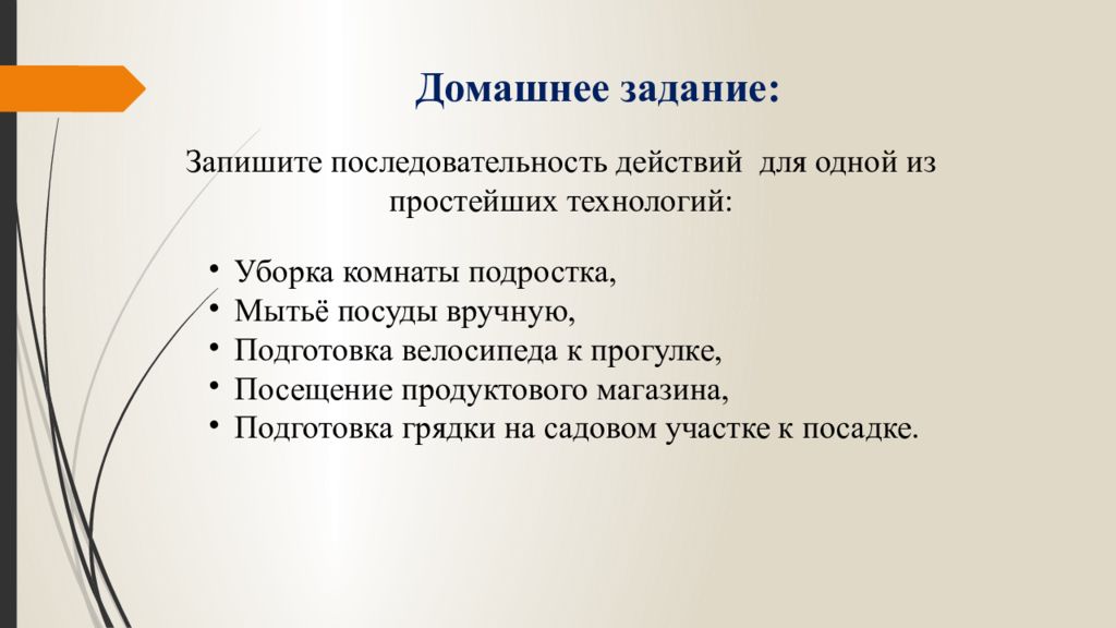 Запишите последовательность действий. Показания к лечению аритмий. Показания к хирургическому лечению аритмий. Нарушения ритма сердца угрожающие жизни. Показания к хирургическому лечению нарушений ритма.