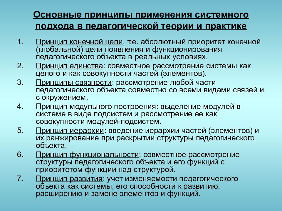 Пеньковских метод проектов в отечественной и зарубежной педагогической теории и практике