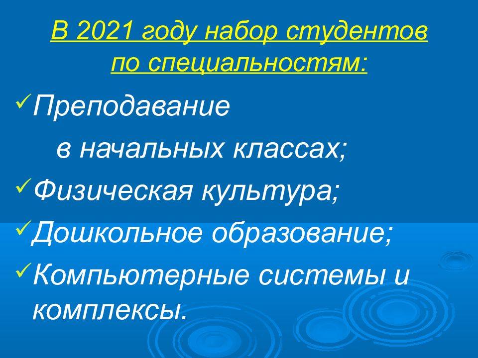 Гатчина презентация для начальной школы