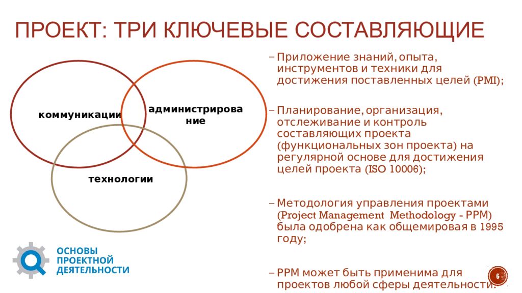 Как вы думаете почему существует такое многообразие типологий и классификаций проектов