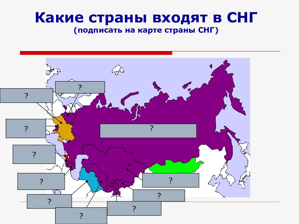 Карта границ снг