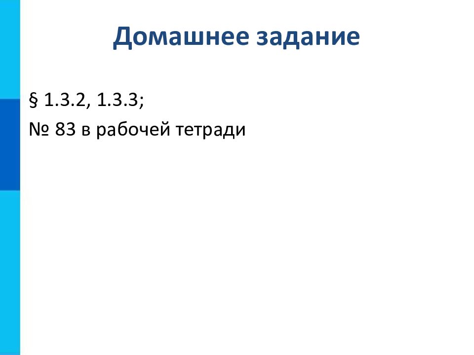 Математические основы информатики. Информатика задание 132.