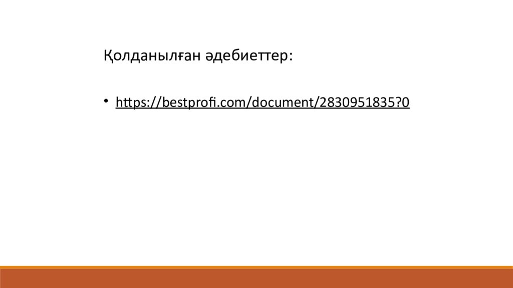 Онкологиялық орталығы бар қалалық көпбейінді аурухана