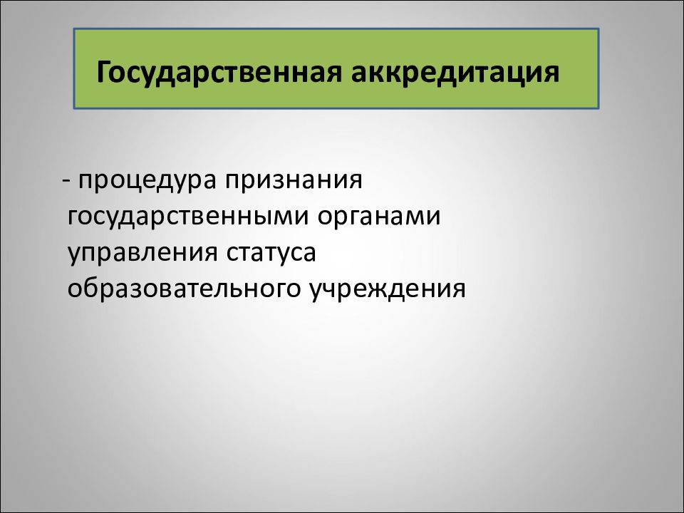 Трудовые споры и дисциплинарная ответственность презентация