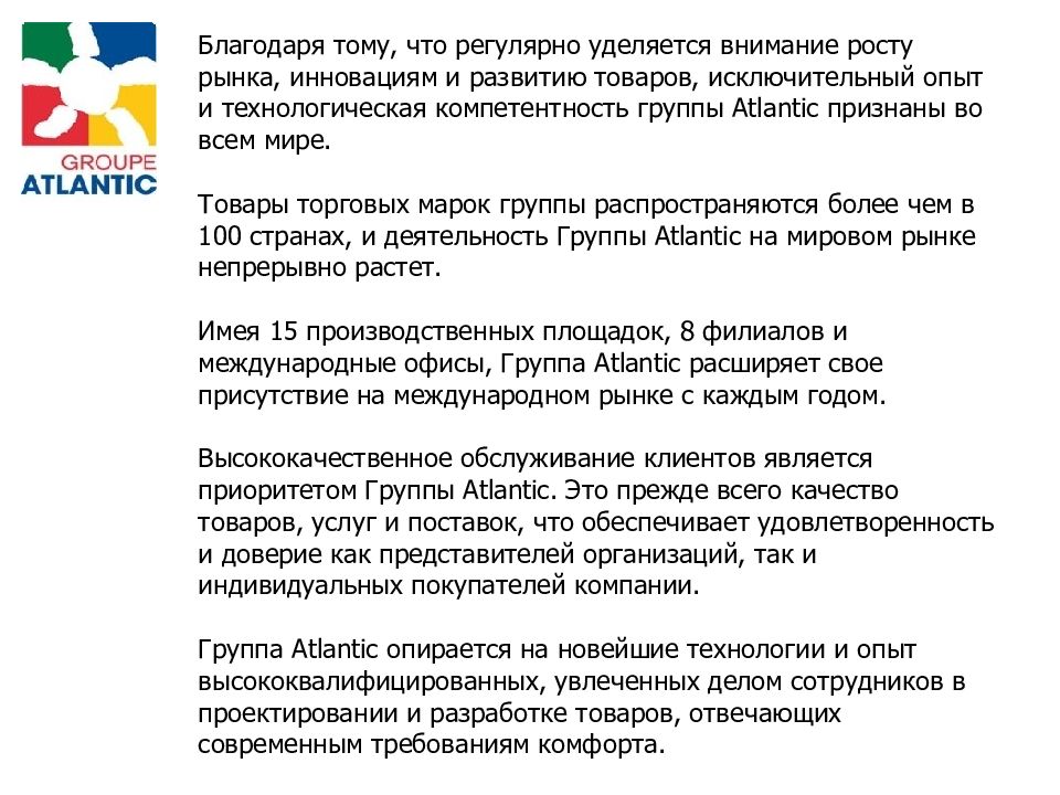 Аим договор пилотного тестирования образец. Пилотное тестирование. Никотинсодержащая продукция. Пилотное тестирование решений пример. Этапы пилотного тестирования.