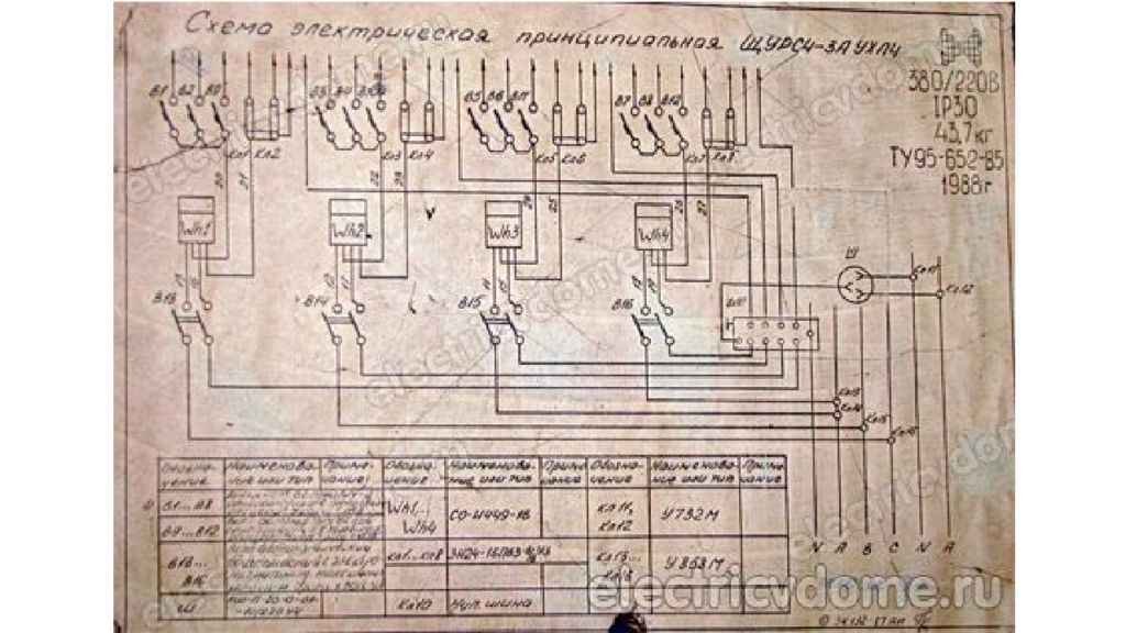 Однолинейная схема этажного щита на 4 квартиры