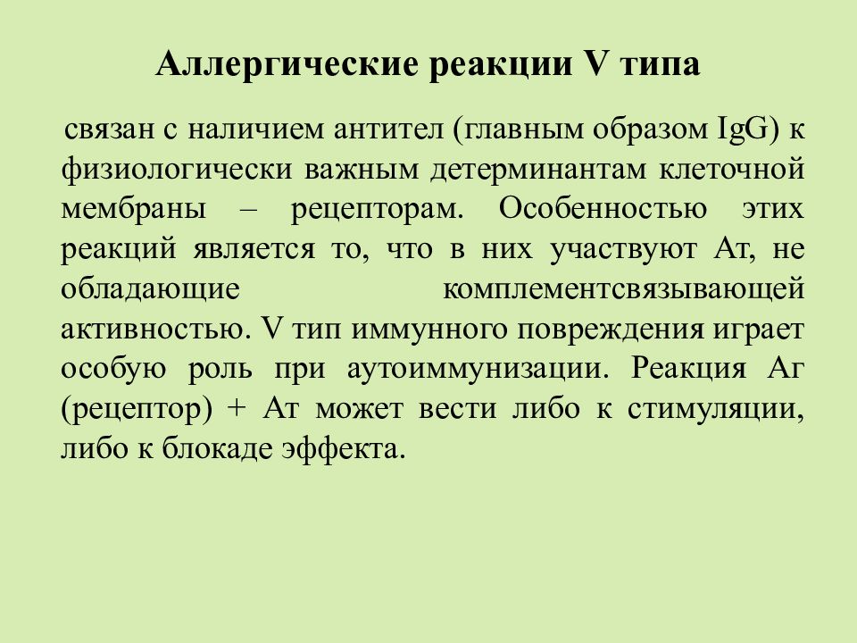 Виды аллергических реакций с картинками у взрослых