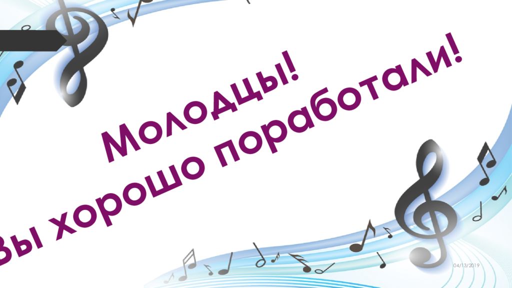 Музыкальная неделя в школе. Музыка народов мира. Песни народов мира. Песни народов мира 5 класс. Песни народов мира слайд.