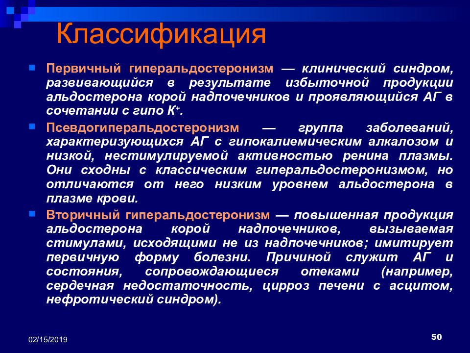 Дефекты процессинга и презентации опухолевых аг характеристика