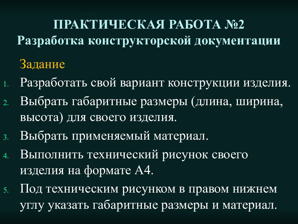 Составь и запиши словосочетания по схеме прил сущ согласуй их грамматические формы дождевой