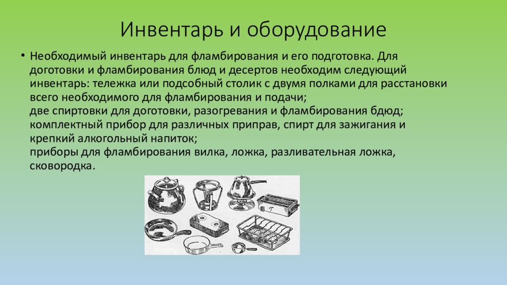 Темперирование шоколада презентация