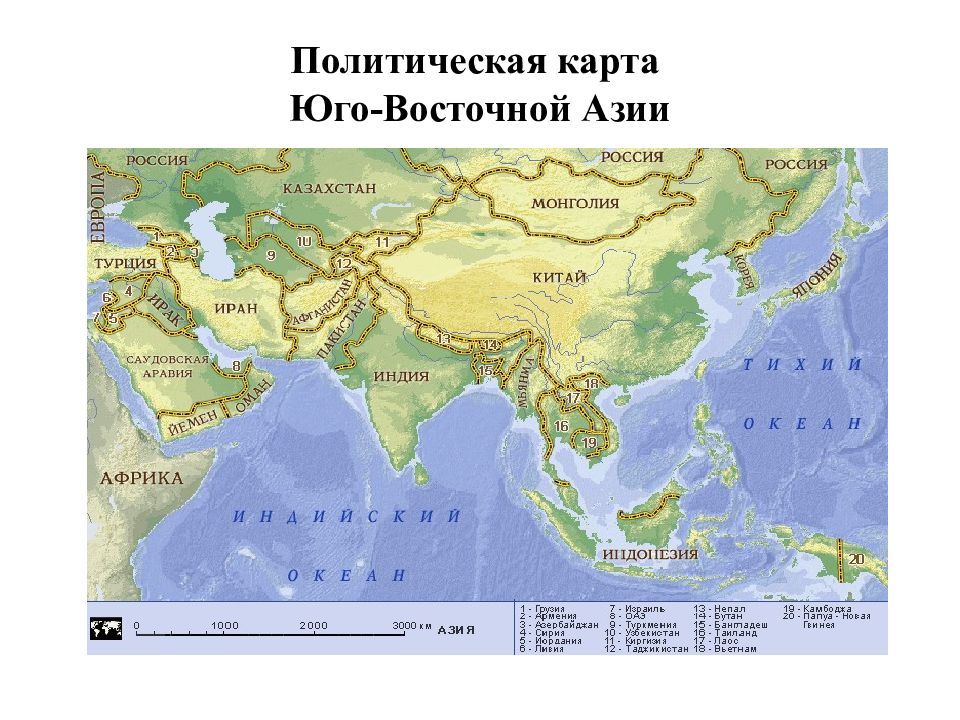 Карта юго восточной азии на русском