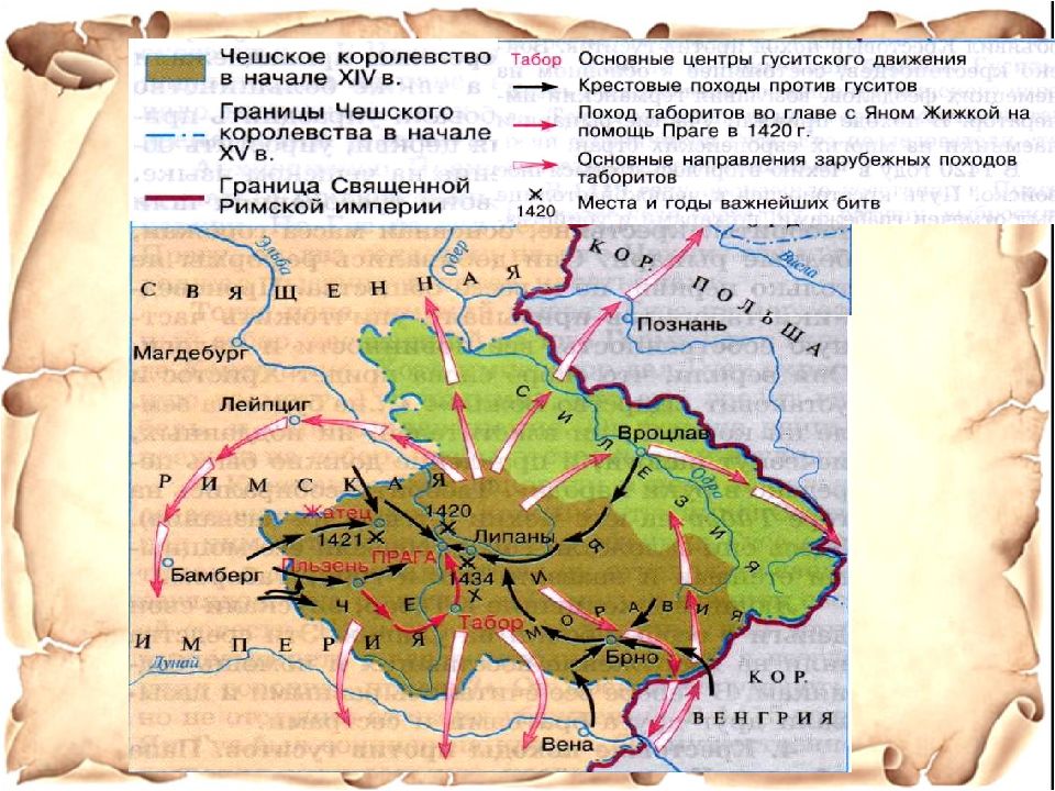 Карта чехии в 15 веке