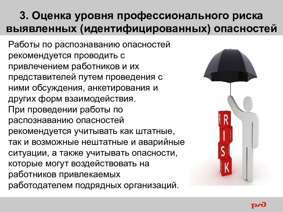 1 Вредные и (или) опасные производственные факторы на рабочем месте