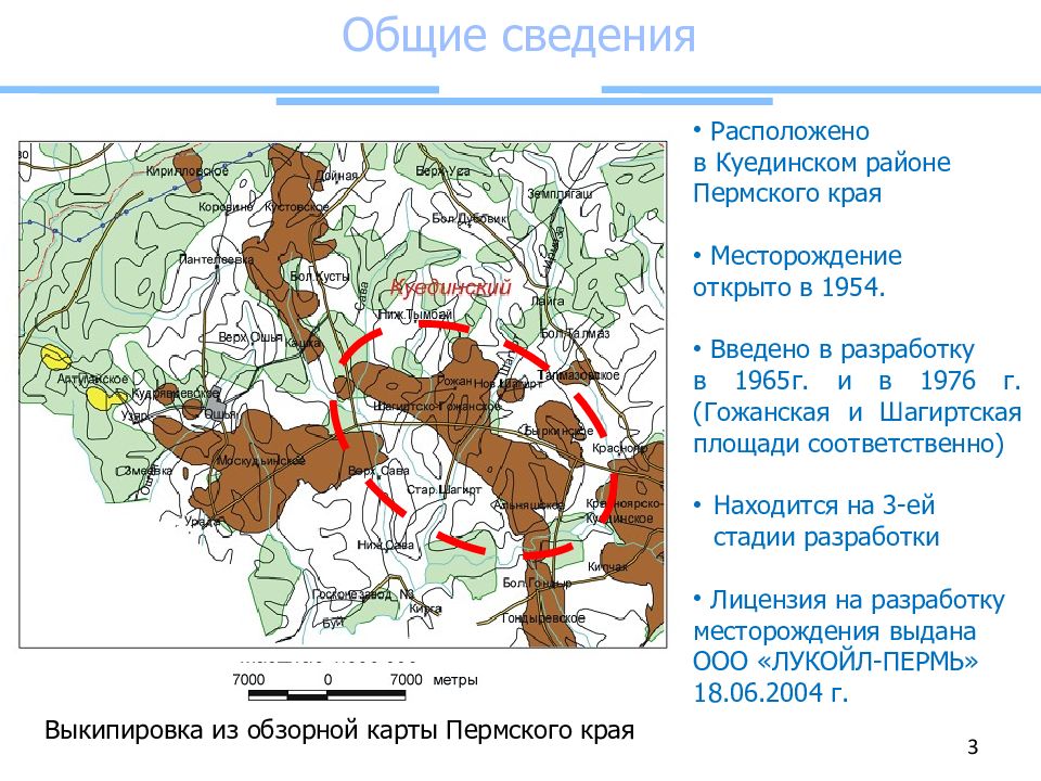 Методы борьбы с аспо презентация