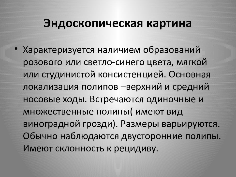 Философское значение