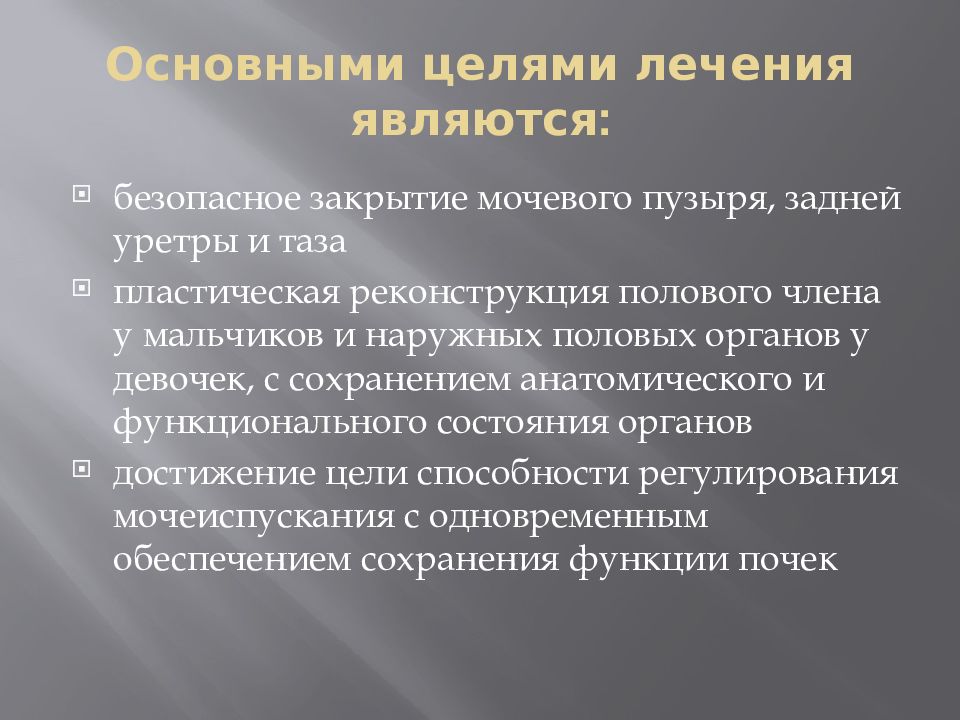 Подготовка состоять. Подготовка персонала к обслуживанию. Подготовка обслуживающего персонала. Обязанности обслуживающего персонала. В чём заключается подготовка персонала к обслуживанию.