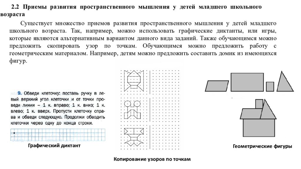 ДЕПАРТАМЕНТ ОБРАЗОВАНИЯ И НАУКИ ТЮМЕНСКОЙ ОБЛАСТИ ГОСУДАРСТВЕННОЕ АВТОНОМНОЕ