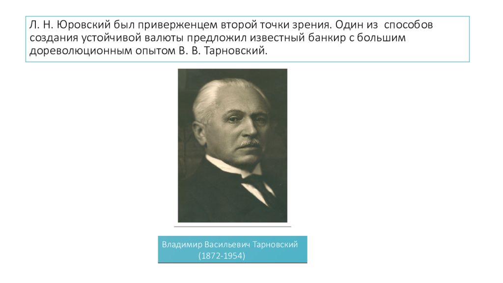 будучи приверженцем. вольтер франсуа-мари философия. сторонником чего был аристотель. вольтер в 18 веке. приверженец.