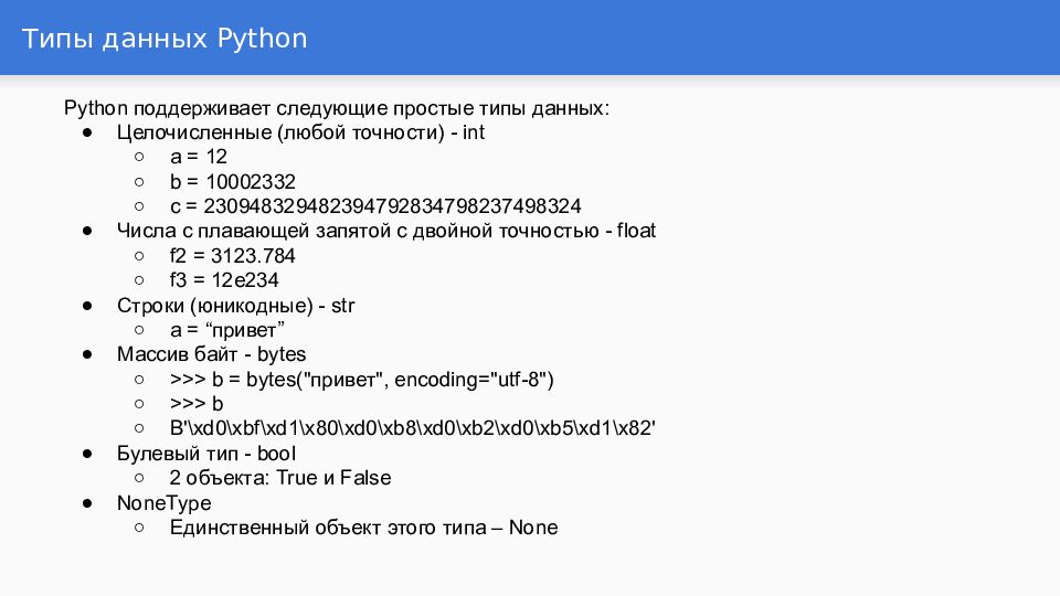 Классификация изображений python