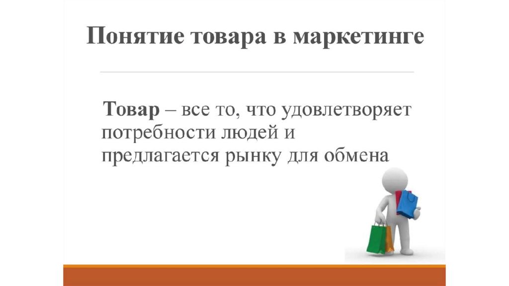 Ñ‚Ð¾Ð²Ð°Ñ€