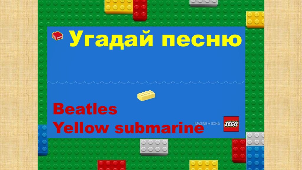 1 Раунд