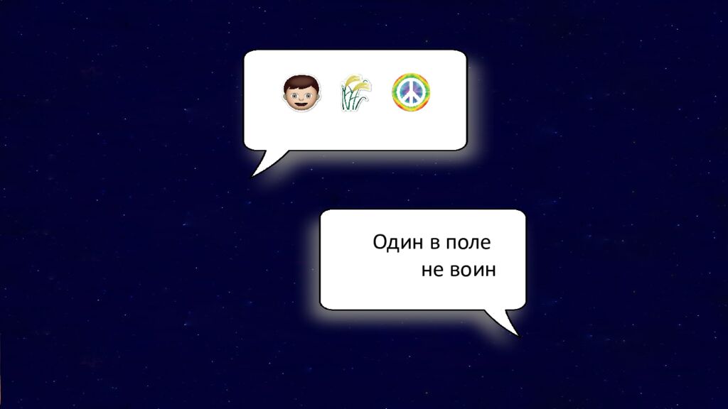 1 Раунд