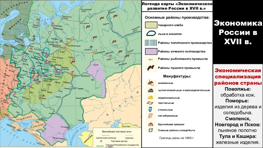 Карта россии при михаиле романове