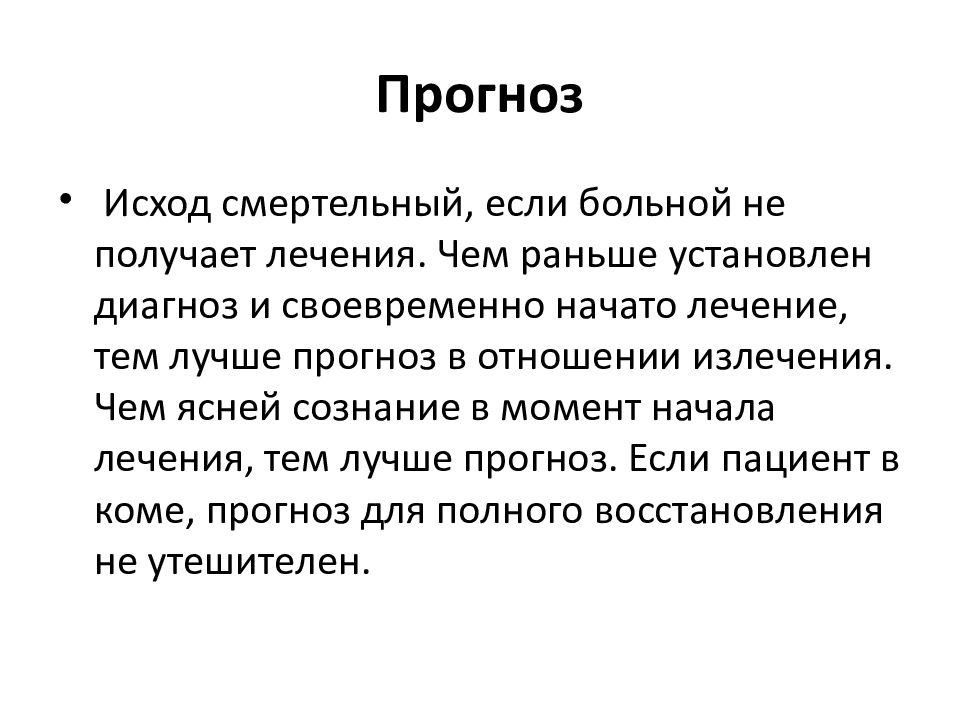 Туберкулез нервной системы презентация