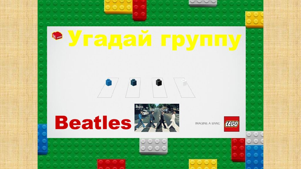 1 Раунд
