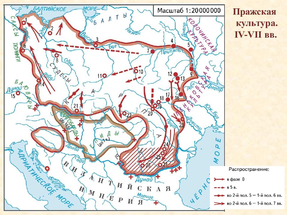 Ранняя история восточных славян презентация 11 класс