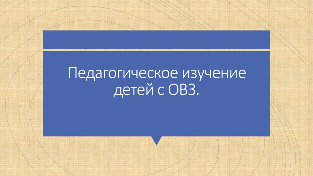 Учи пед. Таблица национальной ассоциации клинического питания. Таблица национальной ассоциации клинического питания в России. НАКП.