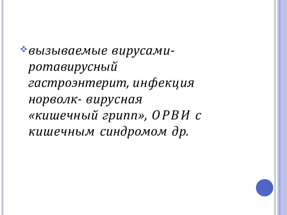 Подготовил студент гр.01-122Б Ахметганеев А.А