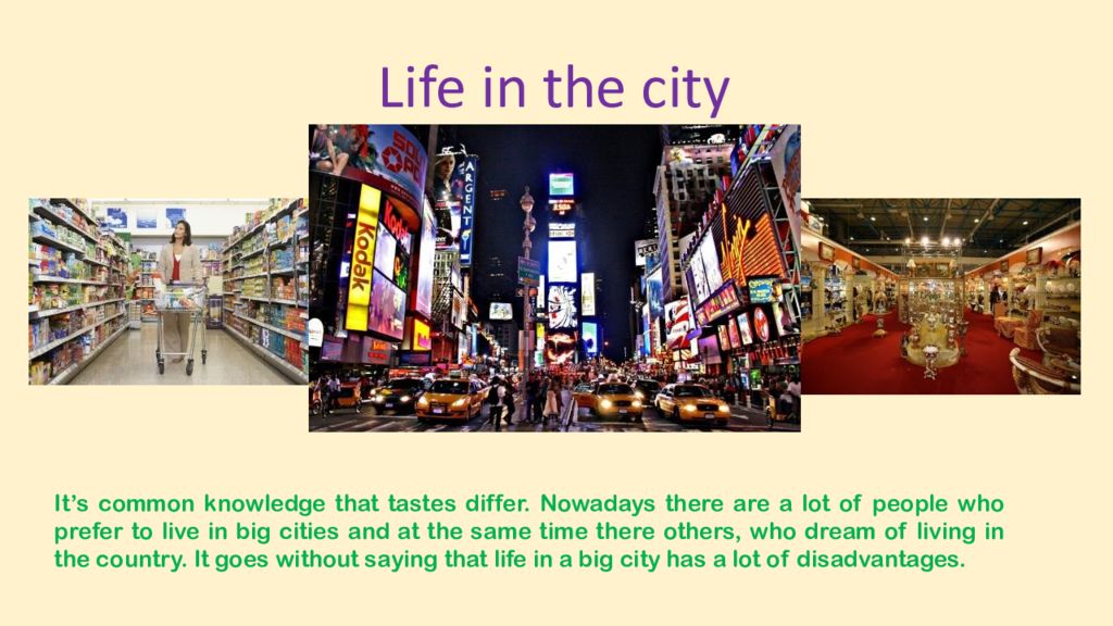 The big cities of the country. Презентация на тему "City Life". In the City презентация. City and Country презентация. City Life and Country Life.