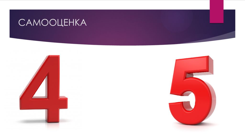 Творческий проект «Японская катана» С АМООЦЕНКА