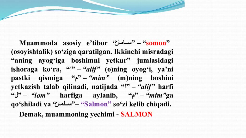 Mumtoz adabiyotshunoslikka kirish