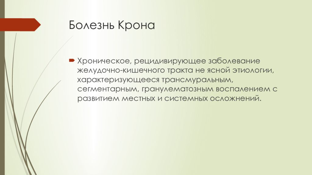 Экстирпация это. Расширенная экстирпация матки с транспозицией яичников. Протокол операции экстирпация матки. Протокол операции гистерэктомия. Транспозиция яичников при экстирпации матки.