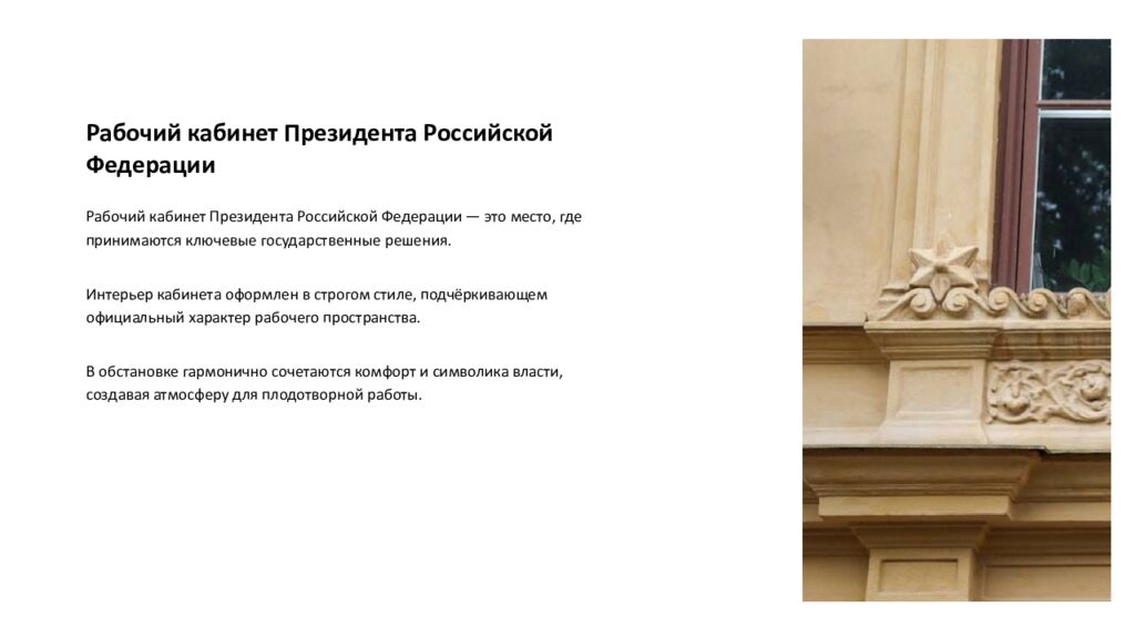 Авторы презентации Поречный Максим и Усолкина Софья Официальные символы