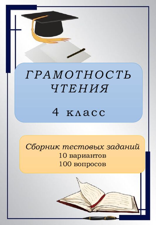 МӘСЕЛЕ ЕСЕПТЕР 5-6 сынып Алматы, 2023