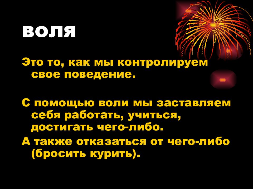 В переводе с греческого означает власть немногим