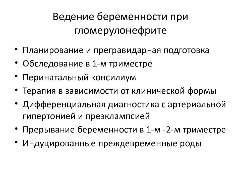 Прегравидарная подготовка клинические рекомендации 2023. Компетенции маркетолога. Компетенции в маркетинге. Навыки в маркетинге. Ключевые навыки маркетолога.