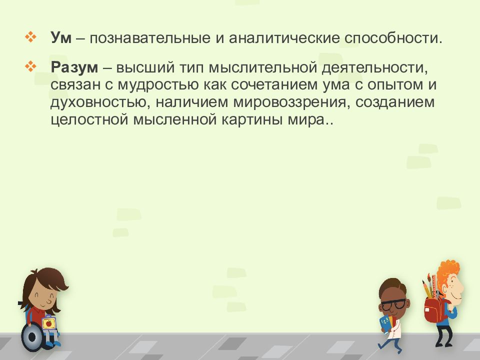 Аналитические способности. Аналитические способности ума. Аналитико-когнитивные умения. Аналитическая способность рассудок.