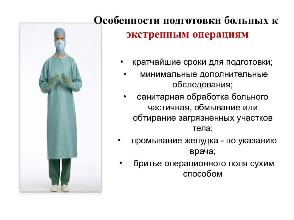 Тесты для инфекционных медсестер