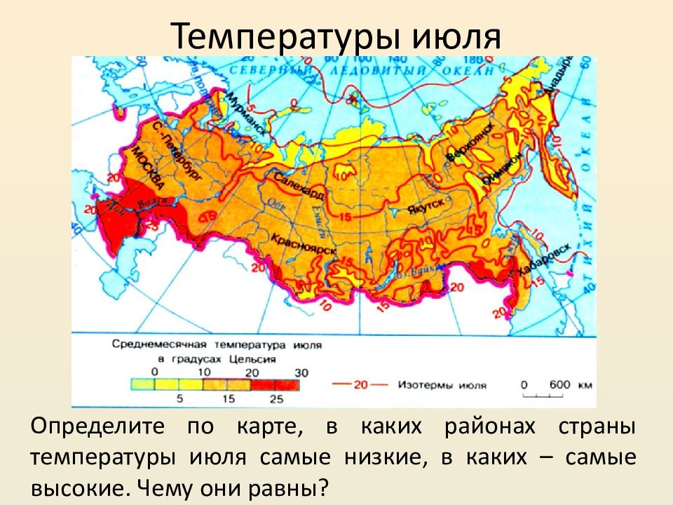 Температура июля карта россии