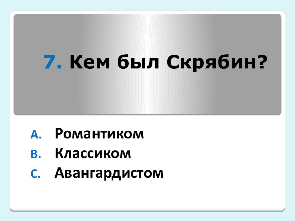 Диаграмма масса светимость презентация