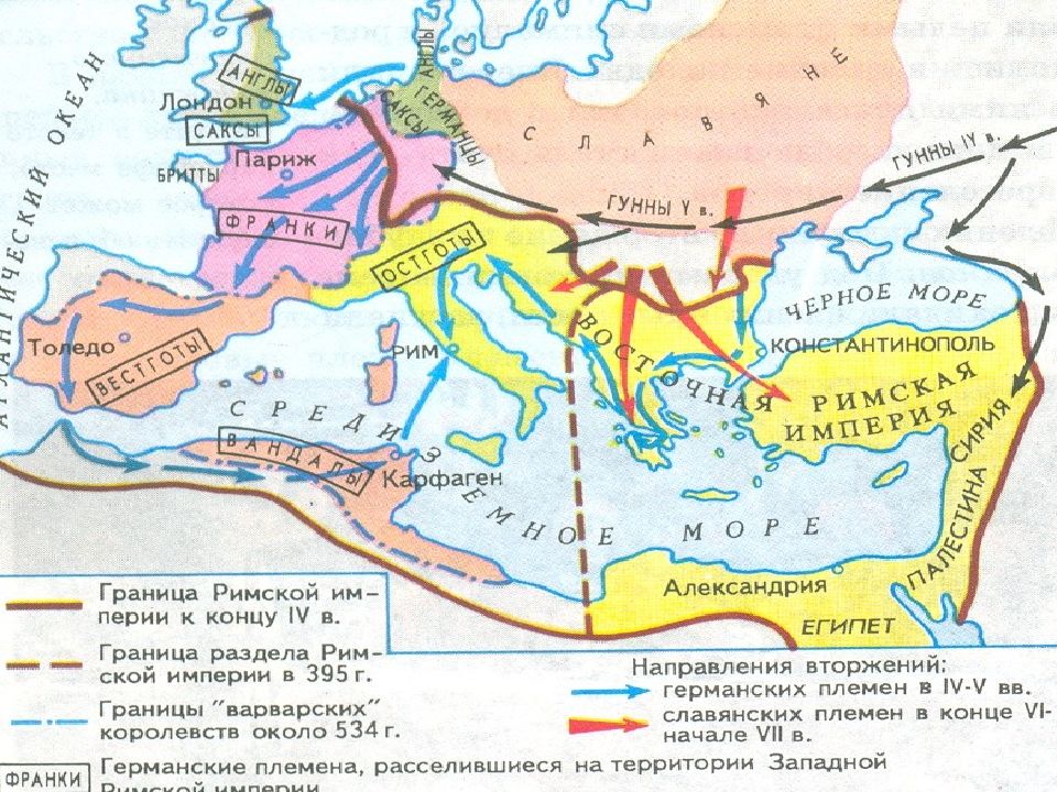 Великое переселение народов карта