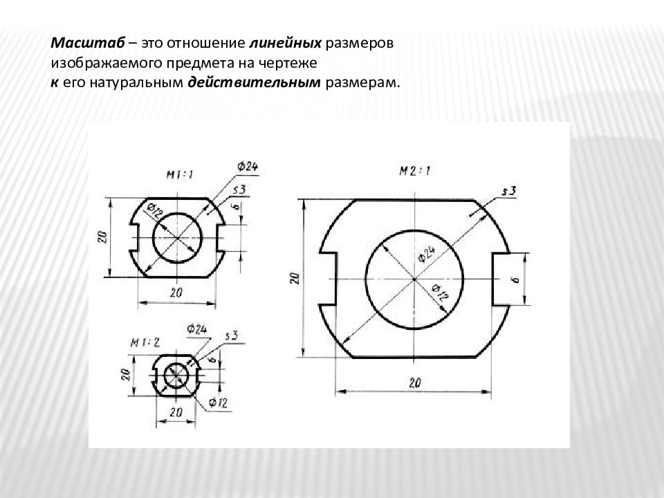 В каких единицах измерения указывают на рабочих чертежах линейные размеры