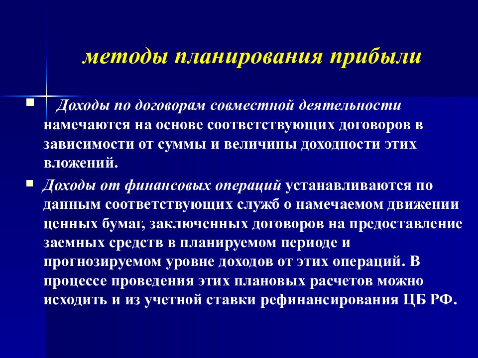 План распределения объемов по договору внутри коллективного участника