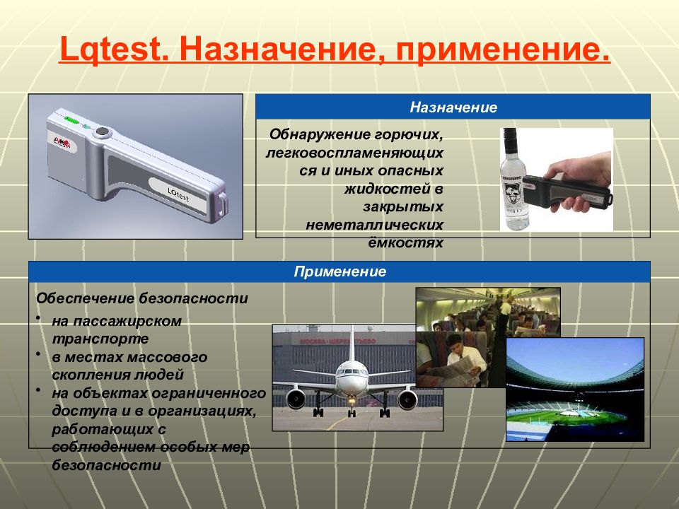 Перечень образцов комплексов систем специальной техники принятой на снабжение овд содержится в